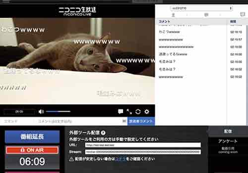 ニコ生主