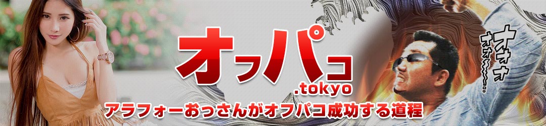 サイトトップイメージ